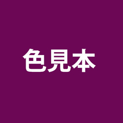 しごき　紫白市松　志古黄　こども　七五三 5枚目の画像