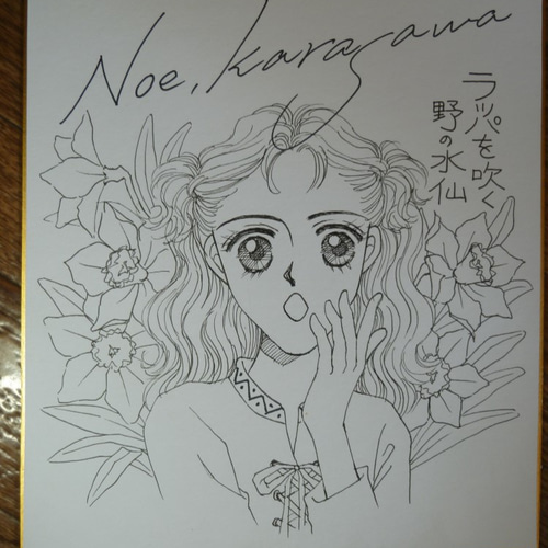 ときわた サイン色紙 ときわた サイン色紙 数量限定_通販】ときわた直筆サイン入り色紙BOOTH