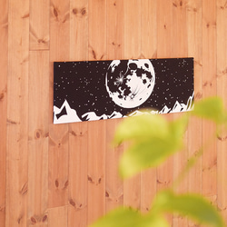 【32x90cm】(受注製作)Fly me to the Moon ファブリック/アートパネル 3枚目の画像