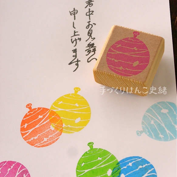 消しゴムはんこ No.239 一緒に水遊び 91rHT2d7FHL._AC_UF350,