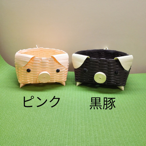 ぶたさんの小物入れ(大) クラフトバンド フリーボックス・小物入れ