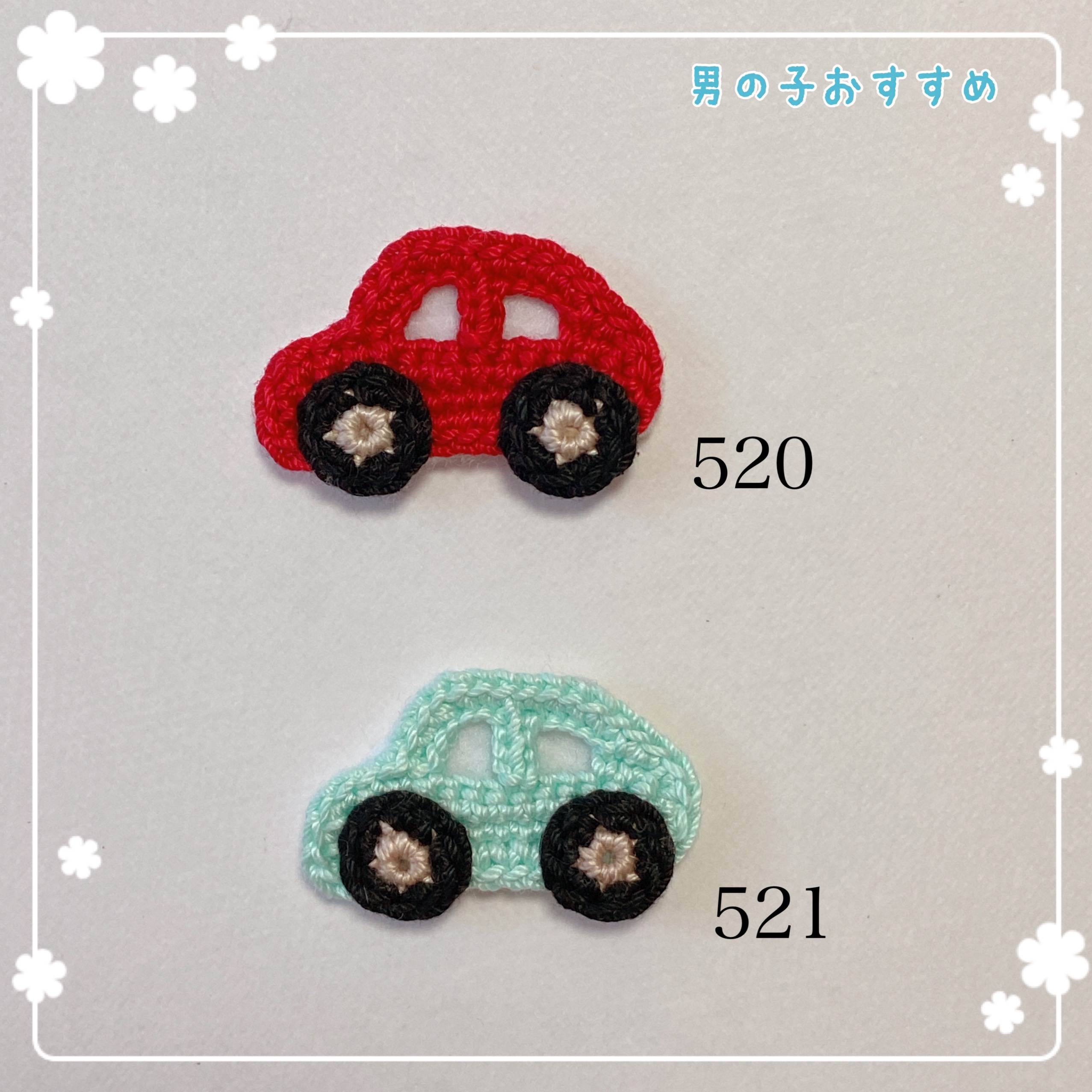 ヘアゴム　ベビーヘアクリップ　車 送料無料3点セット♩働く車ショベルカー・パトカー