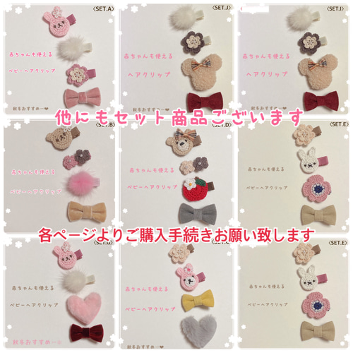 【ぷっくりどんぐり】ベビーヘアクリップ ヘアゴム ぷっくりどんぐり】ベビーヘアクリップ ヘアゴム