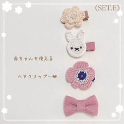 CAR☆車☆ベビーヘアクリップ　ヘアゴム 男の子おすすめ》車モチーフ×モチーフ編み❤︎赤ちゃんから