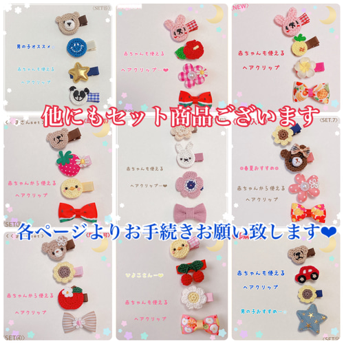 ぷっくりイチゴ♡ベビーヘアクリップヘアゴム