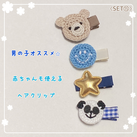 ふわふわネコ＆パンダ♡ベビーヘアクリップヘアゴム