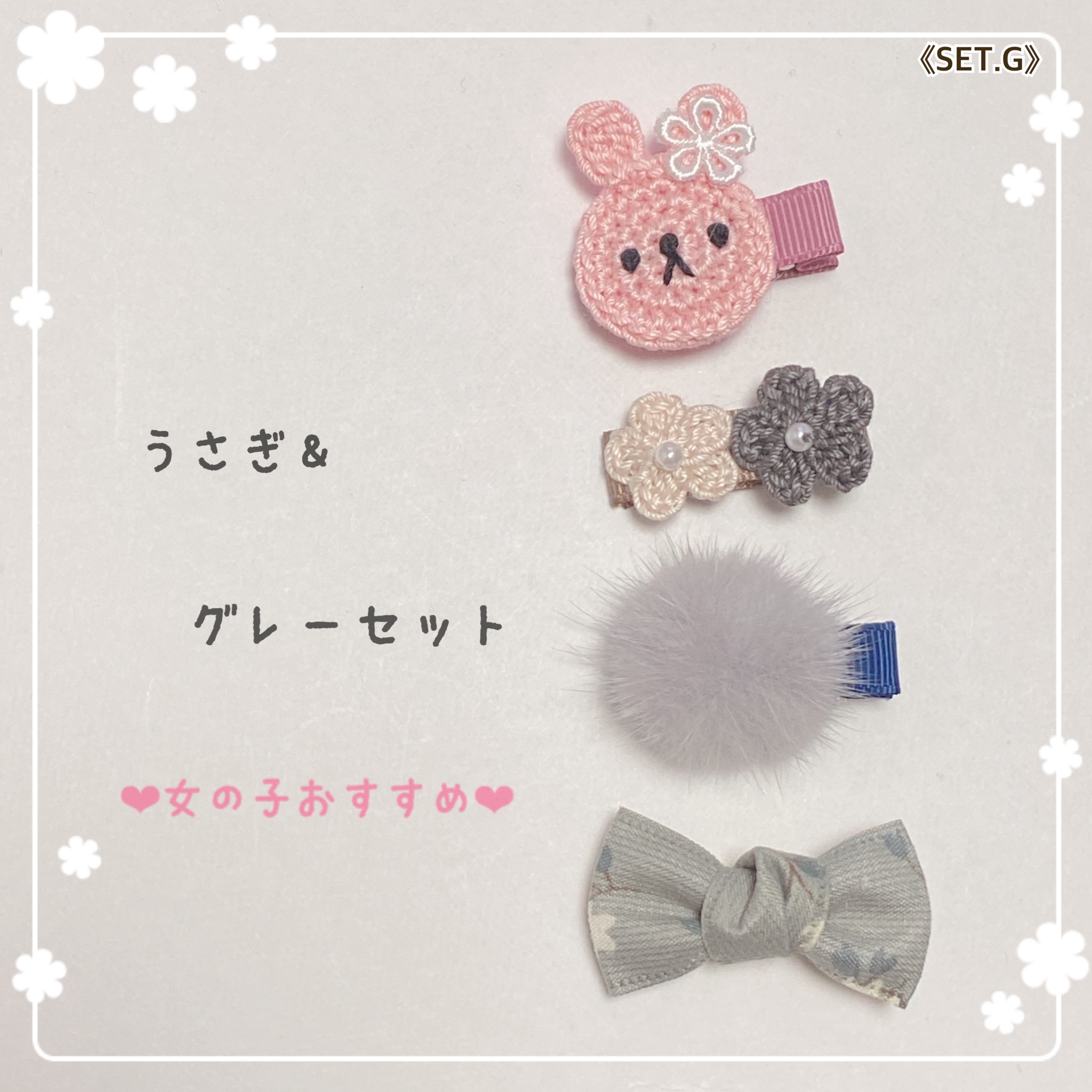 秋カラーアネモネ♡ベビーヘアクリップ ヘアゴム ベビー | filmekimi