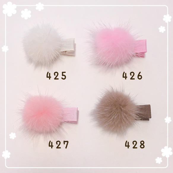 ❁ミンクファー❁ ベビーヘアピン ベビーヘアクリップ ベビーヘアゴム