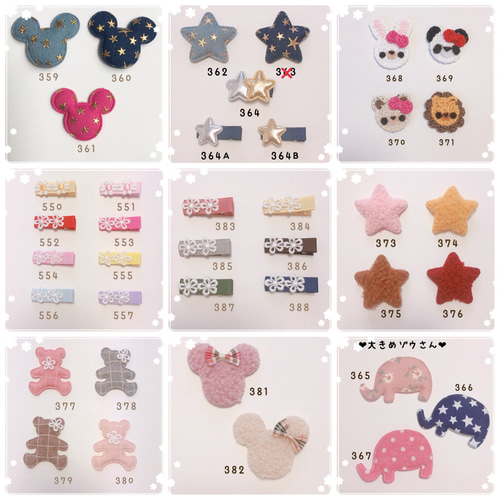 数量限定》クリスマスver赤ちゃんから使えるサンタさんヘアクリップ⑫