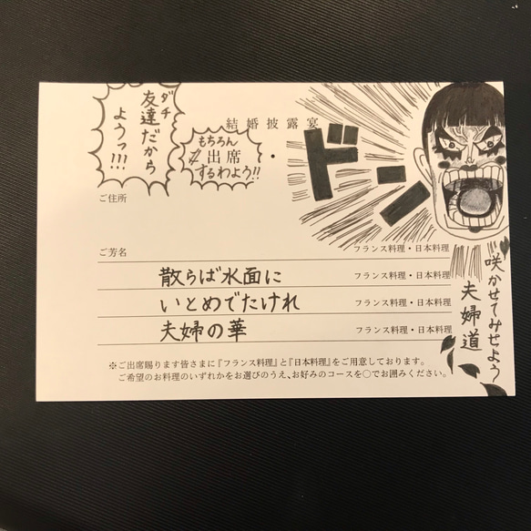 ☆☆様オーダーページ アート・チャレンジイベント