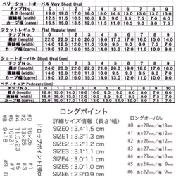 【大好評！再販致します！】浴衣に合うネイル 3枚目の画像