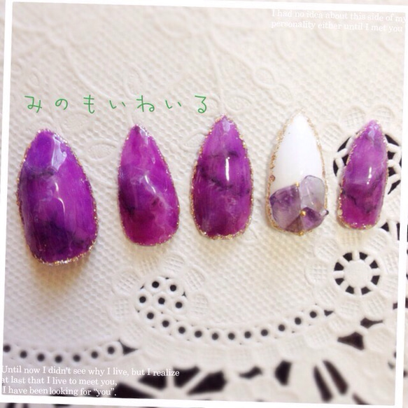 -Amethyst- 1枚目の画像