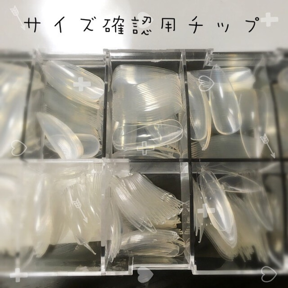 サイズ確認用ネイルチップ ネイルチップ（つけ爪） みの丸