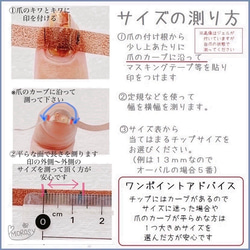 MOROSY220☆ブライダル 花 大花 ウェディング 春 夏 ネイル チップ オレンジ 5枚目の画像