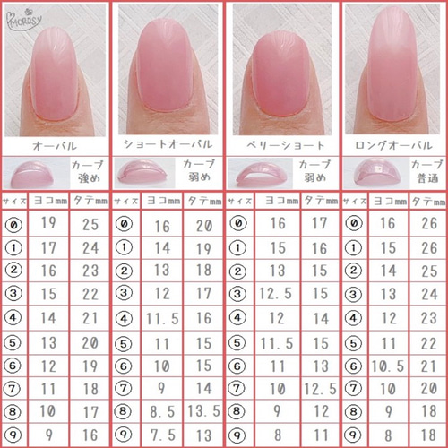 梅の花和風ネイル☆MOROSY35 ネイルチップ（つけ爪） MOROSY☆26