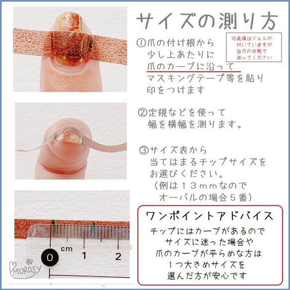 MOROSY89☆シースルー フラワー ピンク ブライダル ウェディング ドレス ネイルチップ 6枚目の画像
