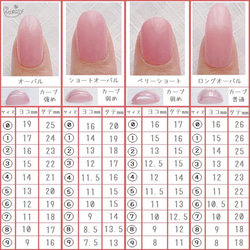 MOROSY95☆コスモス 秋桜 ピンク パール ブライダル ネイルチップ 3枚目の画像