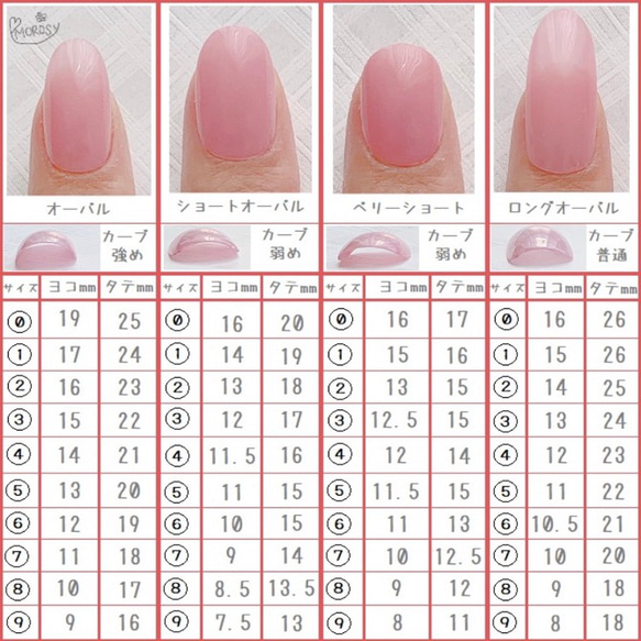 MOROSY95☆コスモス 秋桜 ピンク パール ブライダル ネイルチップ 3枚目の画像