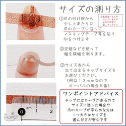 MOROSY95☆コスモス 秋桜 ピンク パール ブライダル ネイルチップ 4枚目の画像
