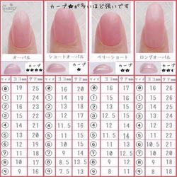 MOROSY139☆押し花 春 グラデ シェル 桜 ブライダル ウェディング ネイルチップ ピンク 3枚目の画像