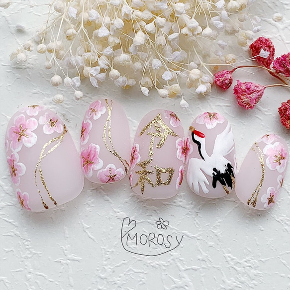 MOROSY142☆令和 新元号 祝 梅の花 梅 春 和装 ブライダル ネイルチップ 2枚目の画像