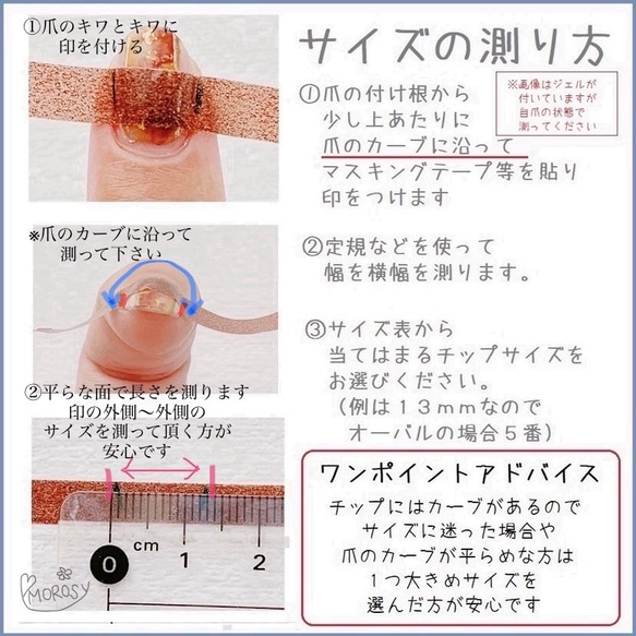 MOROSY172☆和装 和風 和柄 成人式 振袖 お正月 ピンク 牡丹 水引 白無垢 ネイルチップ 4枚目の画像