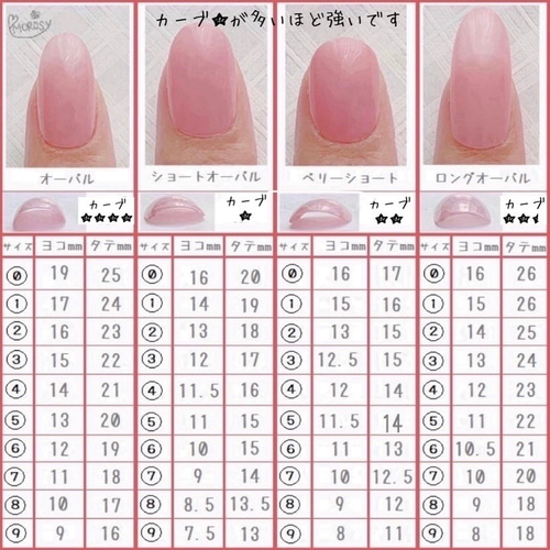 MOROSY185☆シェル 夏 夏ネイル ホロ マーブル ブライダル ネイル