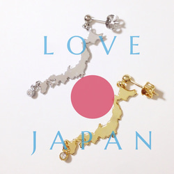 日本列島（シルバー） ピアス＆イヤリング【片耳】日本地図 おもしろ JAPAN 2枚目の画像