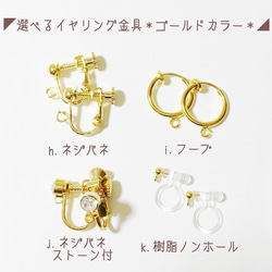 *《金具が選べるピアス》 mini robot -gold- 5枚目の画像