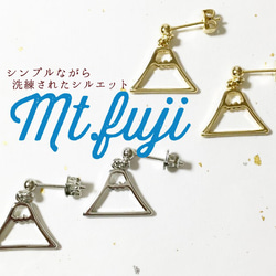 富士山（ゴールド）ピアス&イヤリング - 日本 JAPAN シンプル 3枚目の画像