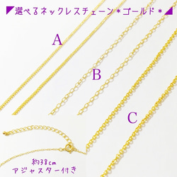 *《チェーンが選べるネックレス》　cubic zirconia diamond　-gold- 4枚目の画像