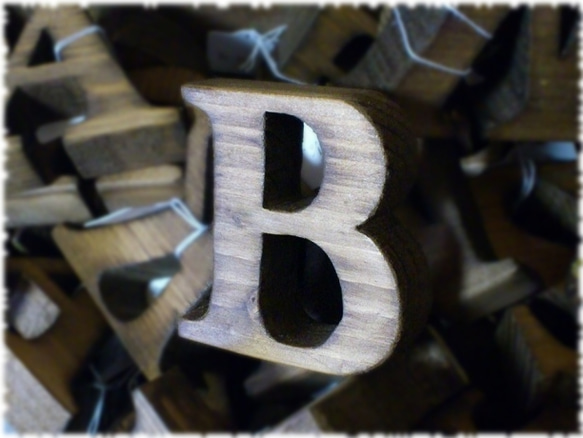 木工切り文字　「Ｂ」　[送料無料] 1枚目の画像