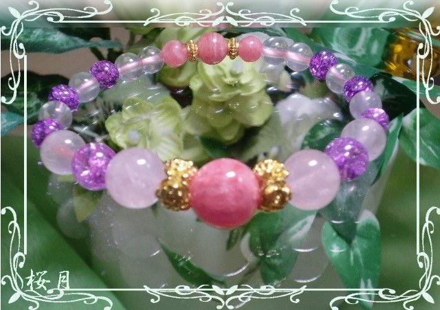 桜月　インカローズとローズクォーツのブレス