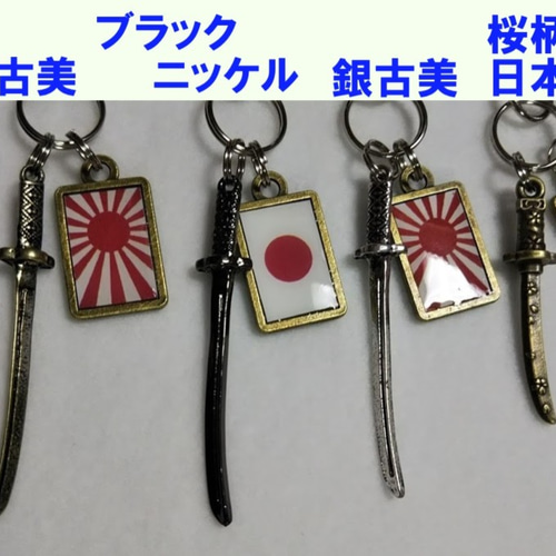 ︎再販︎】 職人手作り ダガー シルバーキーリング ⭐︎再入荷