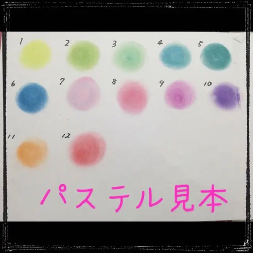 カラフルレインボー名前ポエム レインボー色紙名前ポエム 書道 fuwari〜ことばのプレゼント〜 通販