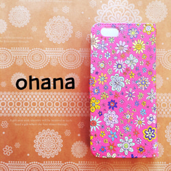 8対応☆手帳型iPhoneケース　ohana pink 1枚目の画像