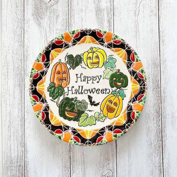 スペインタイルアート：ハロウィーンのお皿（M） その他インテリア雑貨