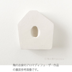 Aroma diffuser A small house / a Red roof 第2張的照片