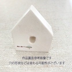 Aroma diffuser A small house / rainbow 第2張的照片