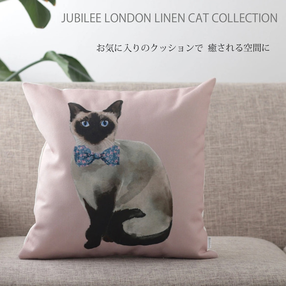 リネンナチュラルクッションカバー キャットデザイン ピンク jubileecushionca004 1枚目の画像