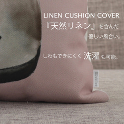 リネンナチュラルクッションカバー キャットデザイン ピンク jubileecushionca004 2枚目の画像