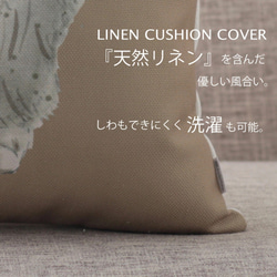 リネンナチュラルクッションカバー キャットデザイン オリーブ jubileecushionca006 2枚目の画像