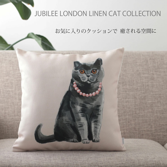 リネンナチュラルクッションカバー キャットデザイン アイボリー jubileecushionca007 1枚目の画像