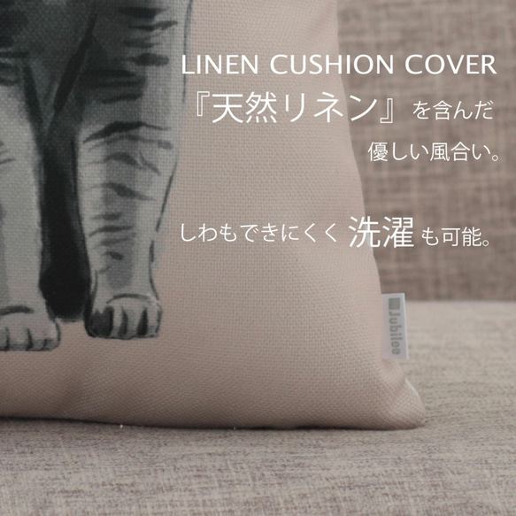 リネンナチュラルクッションカバー キャットデザイン アイボリー jubileecushionca007 2枚目の画像