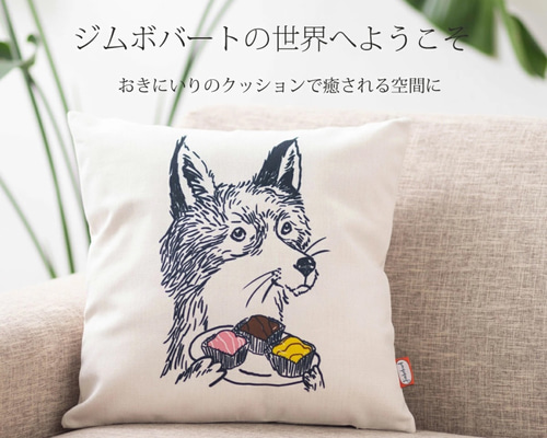 ≪カスタムオーダー≫ TES CAFE BUHI CUSTOM ZABUTON COVER 55cm
