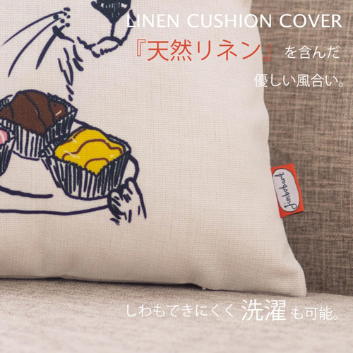 ジムボバート Jimbobart リネンクッションカバー キツネ