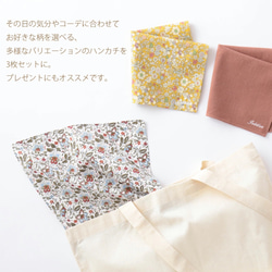 ジュビリー レディース コットン ハンカチーフ 花柄 3点セット jubileesquarel-set007 2枚目の画像