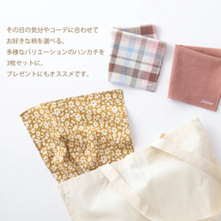 Jubilee レディース コットン ハンカチーフ 花柄チェック 3点セット jubileesquarel-set001 2枚目の画像