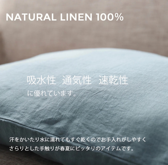 天然リネン100% 枕カバー 63×43cm 北欧 ピローケース クラウディースカイ jubileemkrLN013 3枚目の画像