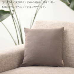 184) ハンドメイド クッションカバー ⭐︎ロンドンシーン